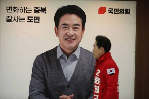 (사진=윤희근 전 청장 페이스북)