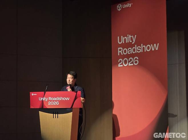 Unity 6.x 기능들에 대해 소개 박종태 컨설턴트 (사진= 서동규 기자)
