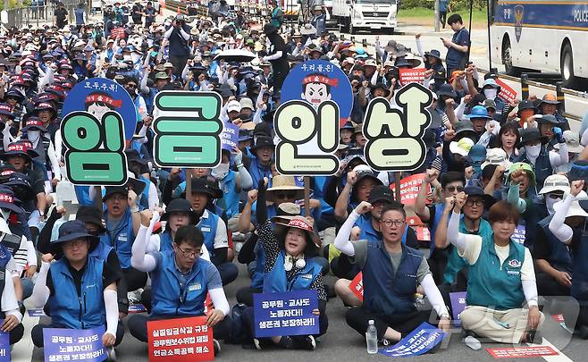 2024년 공무원보수위원회 결정사항 이행 촉구 총궐기대회.(자료사진) 2024.8.7 ⓒ 뉴스1 김기남 기자