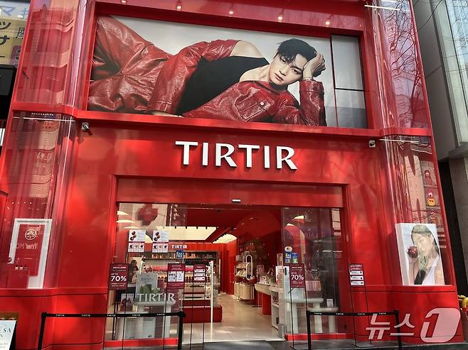 티르티르 명동점 매장은 모델 BTS '뷔' 사진을 걸고 고객을 맞이하고 있다. ⓒ 뉴스1 신민경 기자