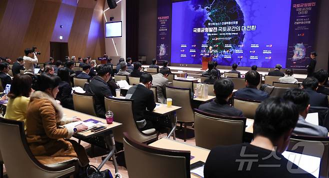 이영섭 뉴스1 대표이사가 18일 오후 서울 여의도 한국거래소에서 열린 제12회 뉴스1 건설부동산포럼에 참석해 개회사를 하고 있다. 수도권 집중과 지방 소멸 우려가 동시에 커지면서 국토 공간 구조의 대전환이 주요 정책 과제로 떠오른 가운데 뉴스1은 '국토균형발전, 국토공간의 대전환'을 주제로 건설부동산포럼을 개최했다. 이번 포럼에는 정부와 지방자치단체, 건설·부동산 업계, 전문가들이 한자리에 모여 국토 공간 구조 재편의 방향과 지역 성장 전략을 논의하는 자리도 마련됐다. 2026.3.18 ⓒ 뉴스1 안은나 기자