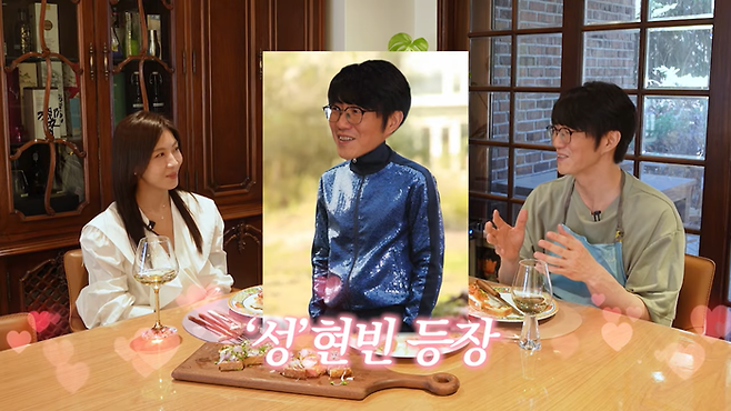 하지원-성시경. 유튜브 채널 ‘성시경’