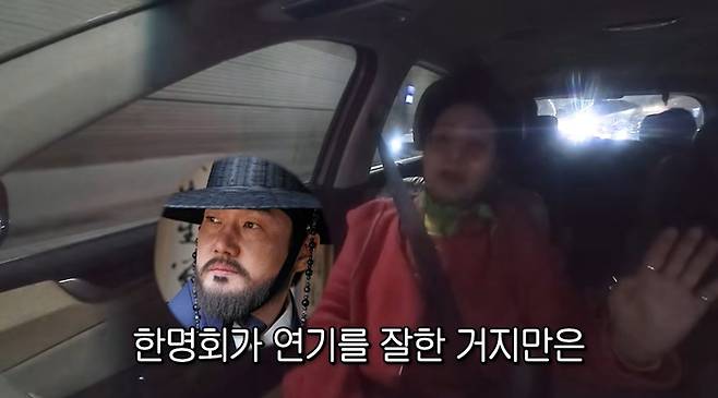 사진ㅣ순풍 선우용여 캡쳐