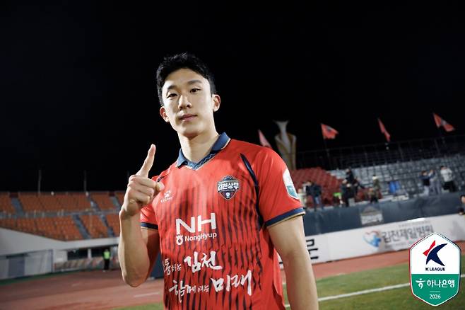 사진제공=한국프로축구연맹