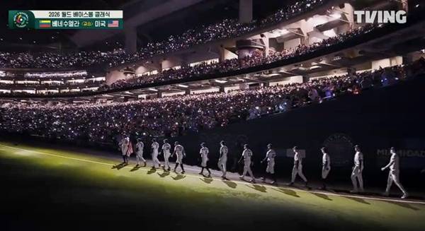 저지를 따라 입장하는 미국 선수들. ⓒTVING