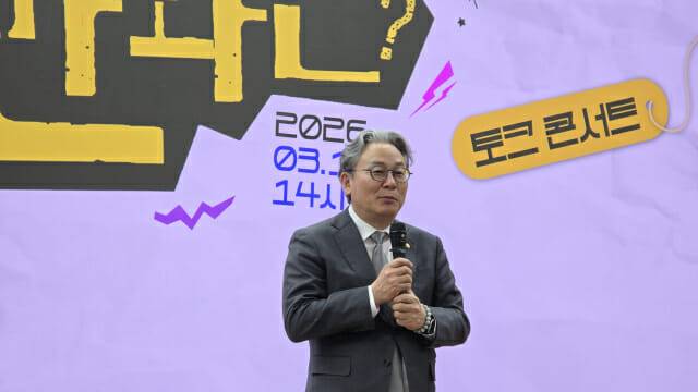 18일 국회에서는  '지금 우리 만화는? 웹툰 IP, K-콘텐츠의 출발점이 되다' 토크 콘서트가 열렸다. 사진은 손명수 더불어민주당 국회의원(사진=지디넷코리아).