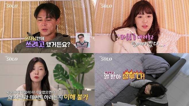 나는솔로 30기, 영자 변수