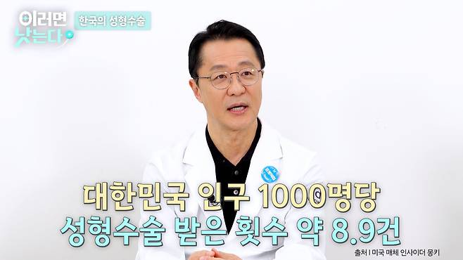 /조선일보 의학·건강 유튜브 '오건강'