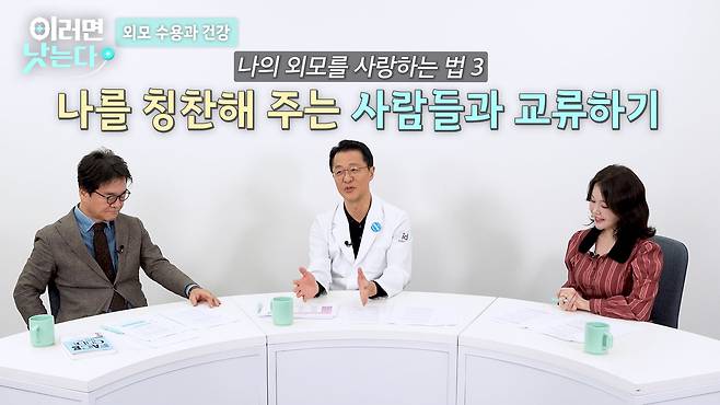 /조선일보 의학·건강 유튜브 '오건강'