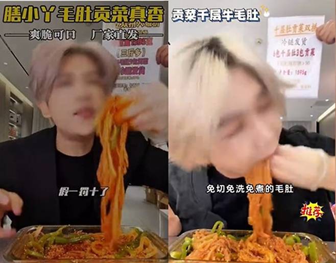 중국 인플루언서 루하(鹿哈)가 라이브커머스에서 해당 식품을 홍보하는 모습. 이후 이 제품은 유해 화학물질 사용 정황과 비위생적인 제조 환경 논란에 휩싸였다. 사진=웨이보 갈무리