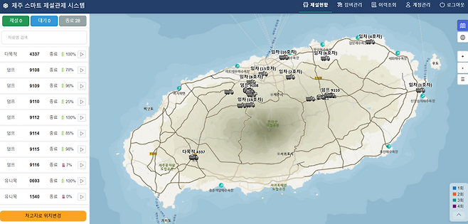 제주도 스마트 제설 관제 시스템 화면. 제설 차량 위치와 도로 적설 상황을 실시간으로 확인해 필요한 구간에 즉시 작업 지시를 내릴 수 있도록 운영되고 있다. /사진=제주특별자치도 제공