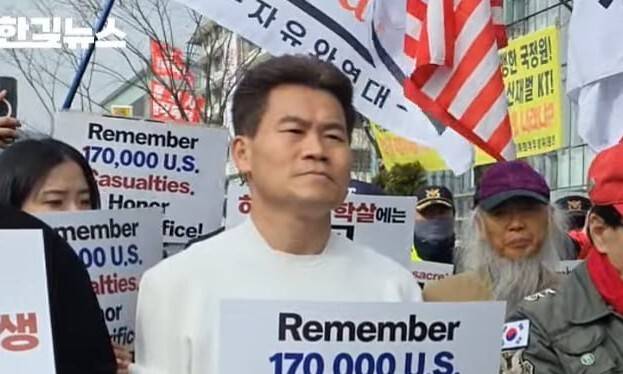 전한길 뉴스 유튜브 갈무리