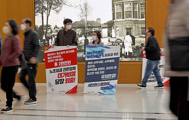 변순애 민주노총 공공운수노조 세브란스병원분회장(오른쪽)과 사무국장이 2026년 3월4일 오후 서울 서대문구 병원에서 펼침막을 들고 있다. 이종근 선임기자 root2@hani.co.kr