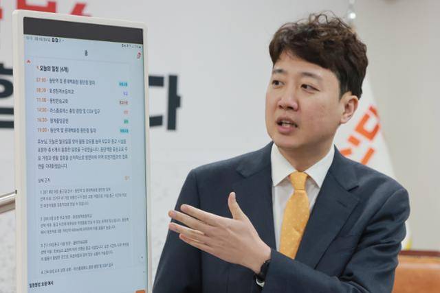 이준석 개혁신당 대표가 9일 국회에서 '인공지능 선거 사무장' 애플리케이션을 시연·설명하고 있다. 연합뉴스