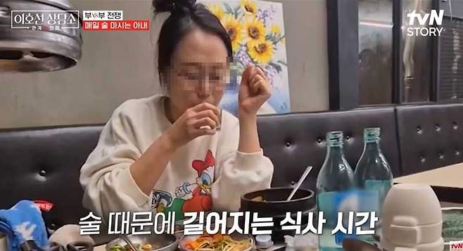 매일 소주를 두 병씩 마시는 아내의 사연이 화제다. /사진= tvN '이호선 상담소'