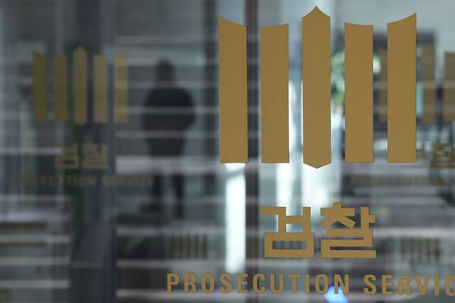 현행 형사소송법엔 검사의 특사경 수사지휘감독 권한이 명시돼 있다. 하지만 더불어민주당이 이같은 검찰 권한을 삭제하는 검찰개혁안을 만들며 특사경은 향후 검사의 통제와 감독 없이 수사를 진행하게 된다. 연합뉴스