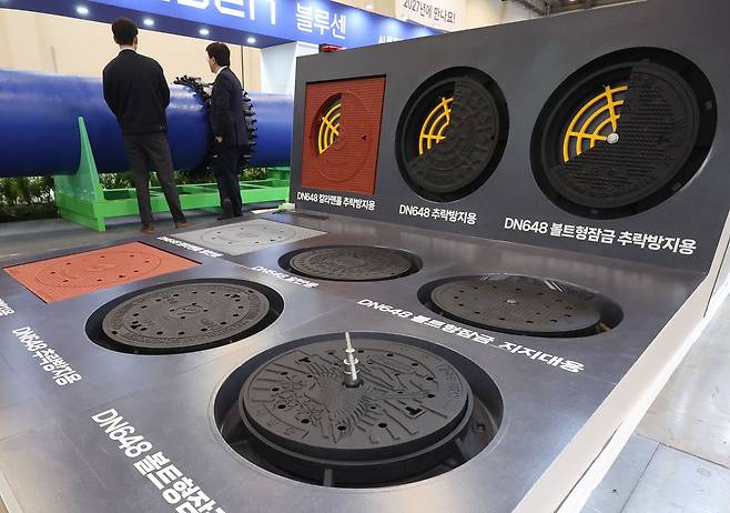 '2026 국제물산업박람회(WATER KOREA)'에 전시된 다양한 멘홀 뚜껑.