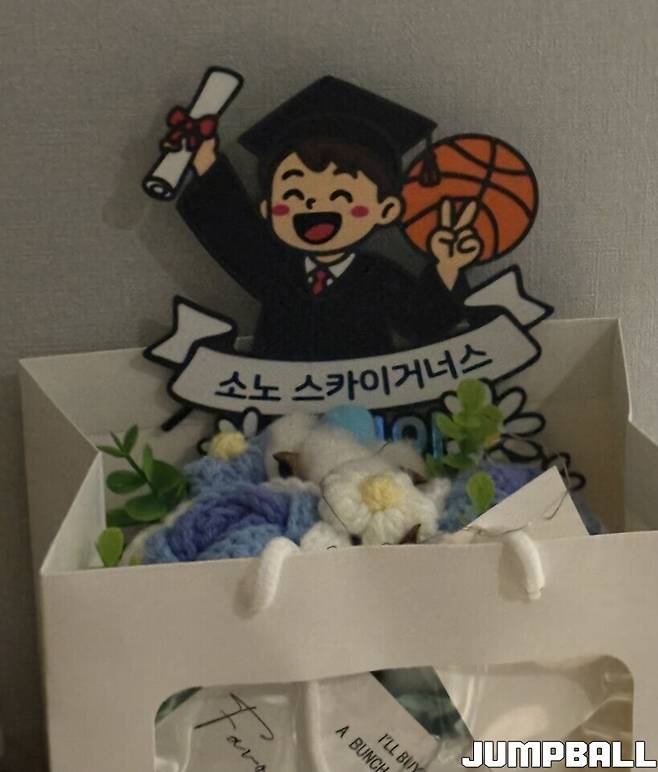 ▲한양대 졸업식 날 받은 꽃다발. 너의 모든 순간에 소노가.