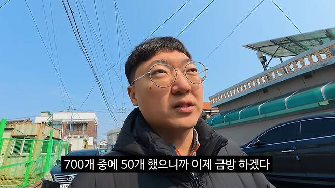 /사진=김선태 유튜브