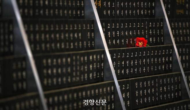 제주 4·3사건 73주년을 하루 앞둔 2021년 4월2일 오전 제주시 봉개동 제주 4·3평화공원 내 위패봉안실에 동백꽃 조화가 놓여있다. 권도현 기자