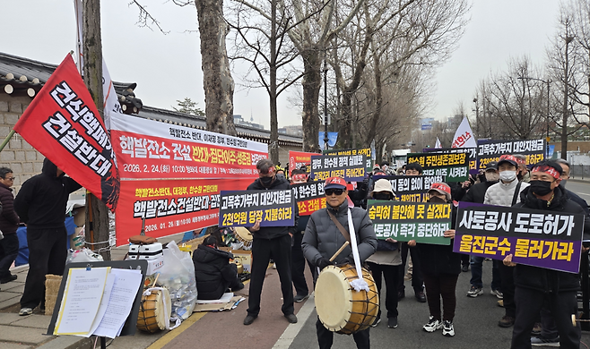 울진군 북면 고목2리 주민들과 이주대책위원회가 지난달 24일 청와대 앞에서 신한울 원자력발전소 3·4호기 건설 중단과 집단 이주 대책 마련을 촉구하는 집회를 열고 있다. 이주대책위원회 제공