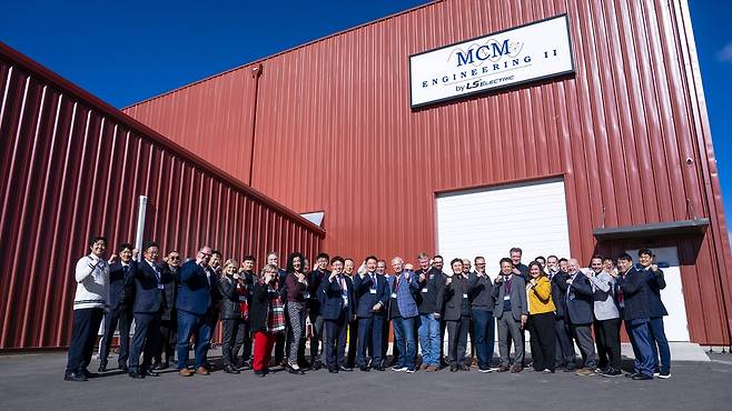 MCM Engineering II (LS Electric)