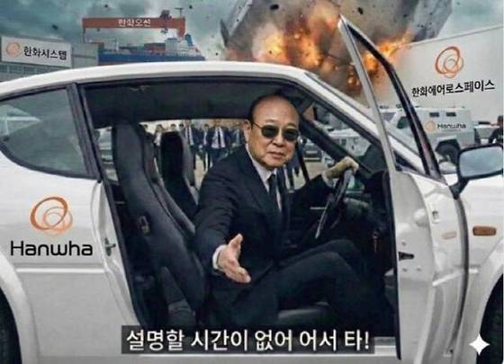 A meme of Hanwha Group Chairman Kim Seung-youn with the phrase “No time to explain — get in” as shares of Hanwha’s defense-related subsidiaries surged amid the war. [SCREEN CAPTURE]
