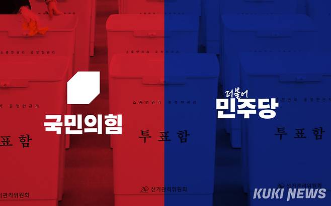 쿠키뉴스 자료사진