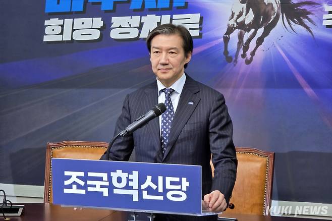 조국 조국혁신당&nbsp;대표가 지난달 11일 서울 여의도 국회 본청에서 더불어민주당과의 합당 관련 입장을 발표하고 있다. 김건주 기자