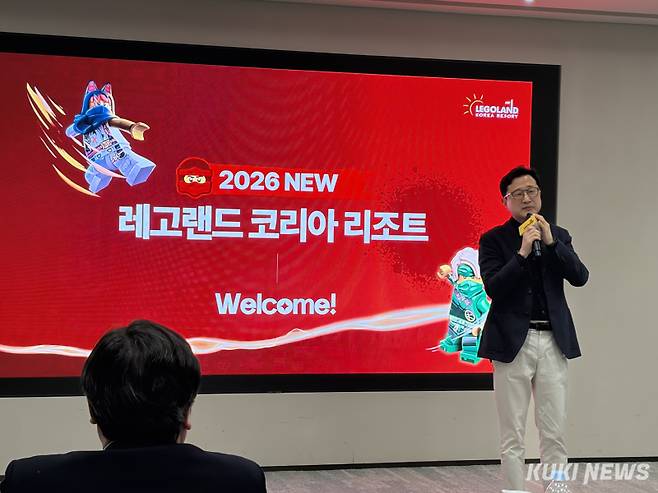이성호 레고랜드 코리아 대표가 18일 서울 중구 센트럴폴리스 빌딩에서 발표하고 있다. 심하연 기자