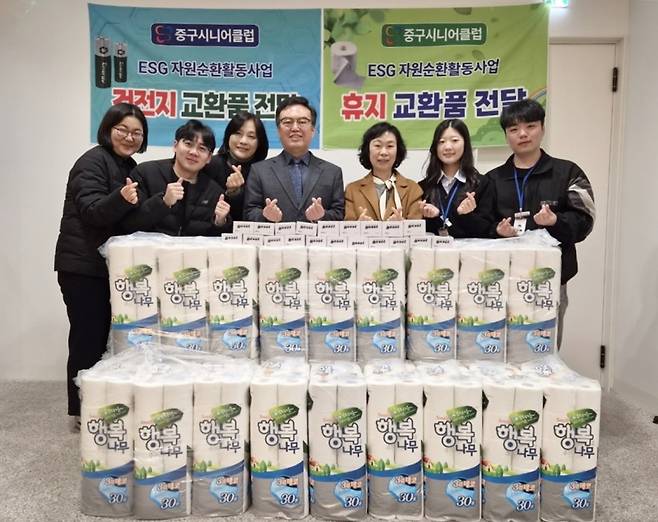 18일 대전중구시니어클럽이 대전광역시 자립지원 전담기관을 찾아 휴지 900롤과 건전지 600개를 기탁하고 있다. 대전중구시니어클럽