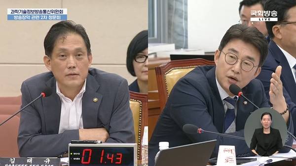 ▲2024년 8월14일 열린 국회 방송장악 청문회에 증인으로 출석한 김태규 당시 방통위원장 직무대행이 팔짱을 낀 채로 질의에 답하고 있다. 사진=김용욱 기자