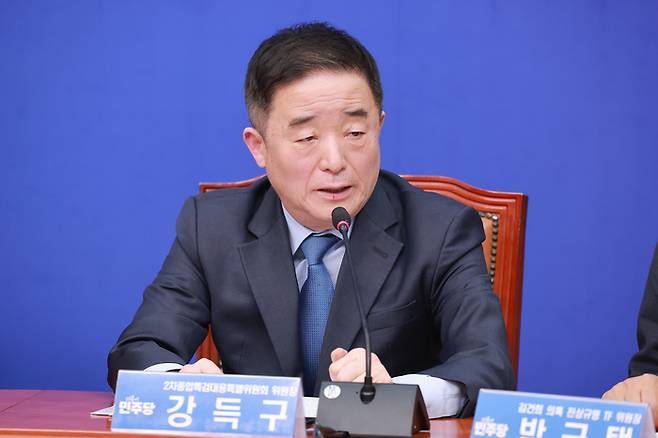 강득구 더불어민주당 의원 [연합뉴스]