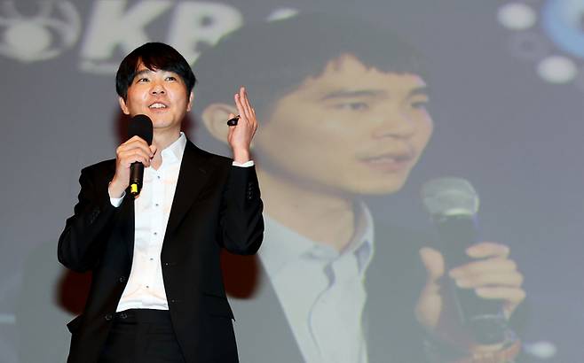 지식재산처 초대 홍보대사로 위촉된 이세돌 9단이 지난 12일 오후 대전시 정부대전청사에서 지식재산처 공무원들에게 특강을 하고 있다. [사진=뉴스1]