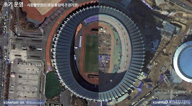 지난해 12월 베가-C 발사체에 실려 우주로 발사된 다목적실용위성 7호(아리랑 7호)가 초기운용 과정에서 시험촬영해 보낸 서울 잠실 올림픽경기장(오른쪽)과 아리랑 3A호가 2015년 4월1일에 촬영한 모습.  /사진 제공=우주청
