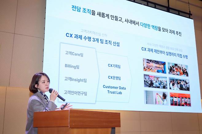 SK텔레콤은 18일 서울 을지로 페럼타워에서 설명회를 열고 전국 고객 접점과 디지털 취약 계층을 찾아 상담, 교육, 휴대폰 케어 서비스 등의 활동을 연중 진행하고 차별화된 고객 경험을 지속적으로 제공할 계획이라고 밝혔다. 사진은 발표 중인 이혜연 고객가치혁신실장./사진=SKT