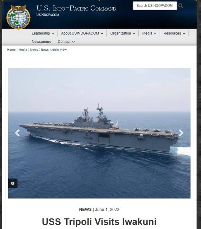 미 강습상륙함 트리폴리함. 인도태평양사령부 홈페이지 캡처