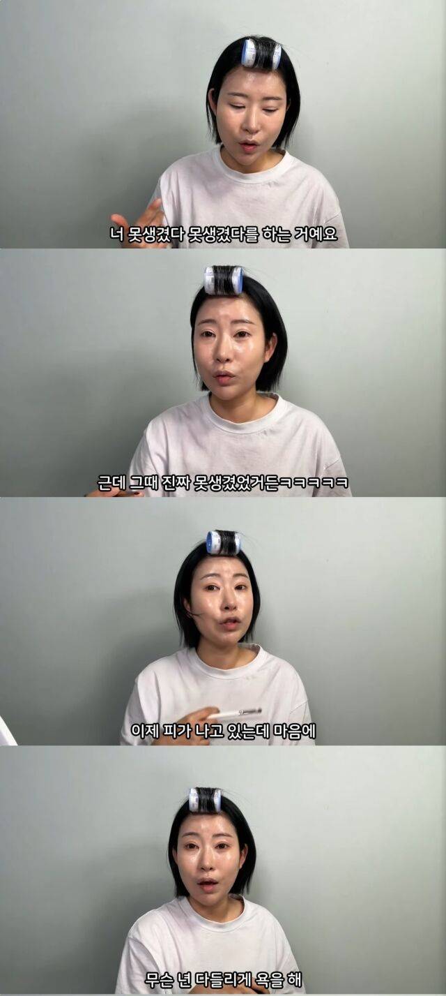 유튜브 채널 '영평티비 YPTV'/유튜브 채널 '영평티비 YPTV' 영상 캡처