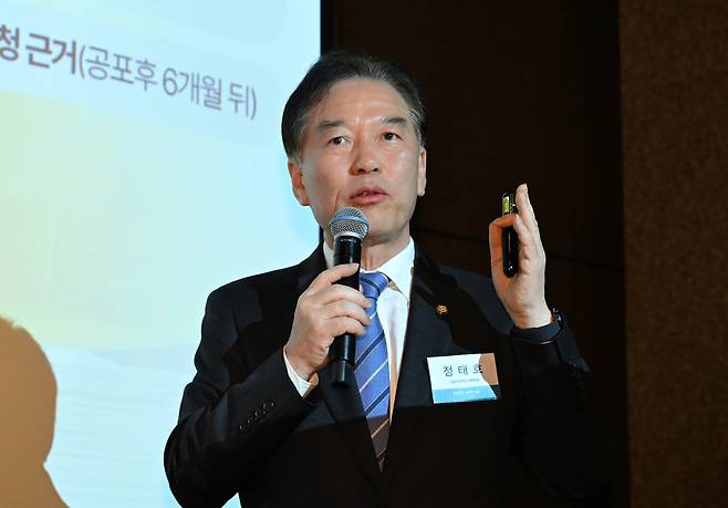 정태호 더불어민주당 의원이 18일 오전 서울 중구 더 플라자 호텔에서 열린 헤럴드경제·법무법인 대륙아주 공동주최 ‘중대재해예방 노동·안전법제포럼’에서 강연을 하고 있다.  이상섭 기자