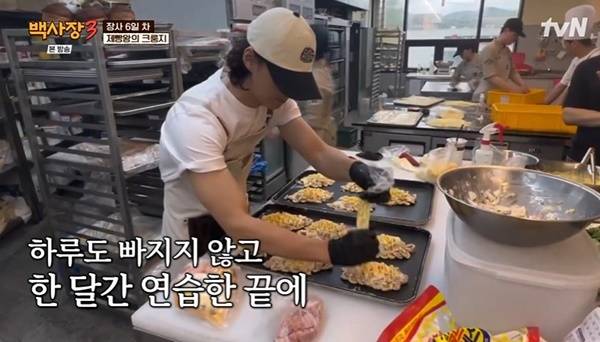 tvN ‘세계 밥장사 도전기 백사장3’