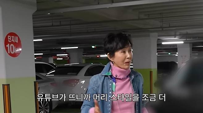 찐 여배우들 채널 캡처