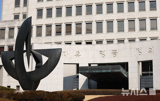 [서울=뉴시스] 이영환 기자 = 대법원이 인터넷전문은행의 수수료 지원금을 노려 하루에 최소 50여회, 최대 600여회나 현금을 반복 인출한 혐의로 재판에 넘겨진 결제대행업체(VAN) 기기 가맹점주들에게 벌금형을 확정하며 사기죄의 성립을 인정했다. 사진은 서울 서초구 대법원. 2026.03.18. 20hwan@newsis.com