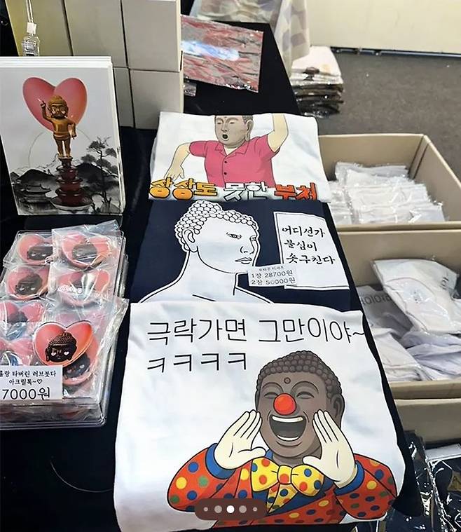 [서울=뉴시스] 최근 MZ 세대 사이에서 이른바 '불교 코어(Buddhism-core)' 트렌드가 꾸준한 인기를 보이고 있다. 이는 대한불교조계종이 주최한 '서울국제불교박람회'에서 판매되는 굿즈 티셔츠다. 사진 = 인스타그램 캡처 *재판매 및 DB 금지 *재판매 및 DB 금지