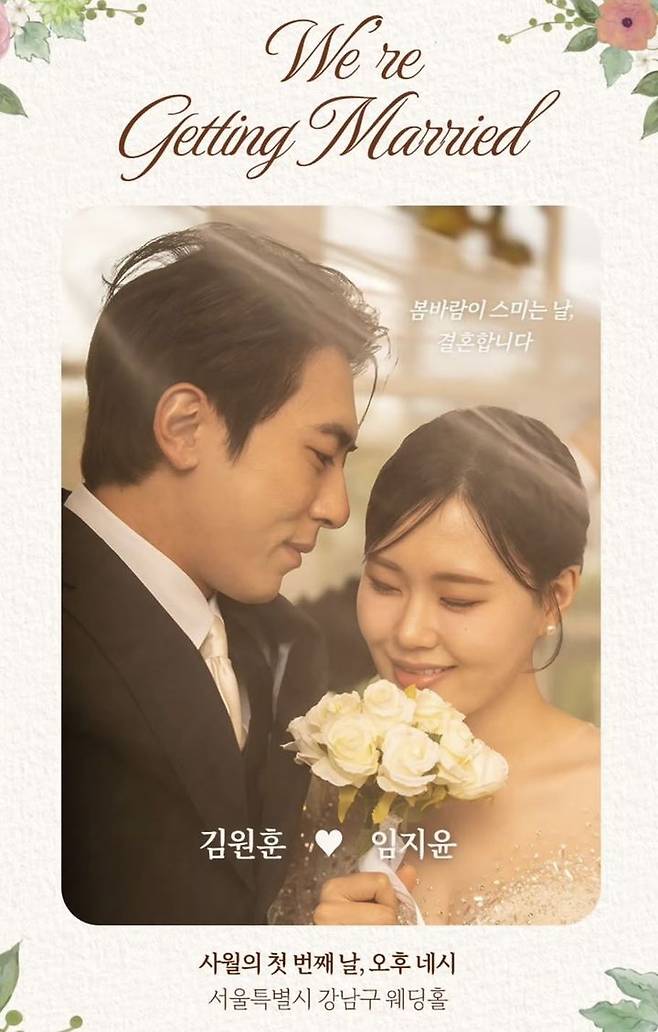 [서울=뉴시스] 김원훈, 엄지윤. (사진 = 김원훈 소셜 미디어 캡처) 2026.03.18. photo@newsis.com *재판매 및 DB 금지