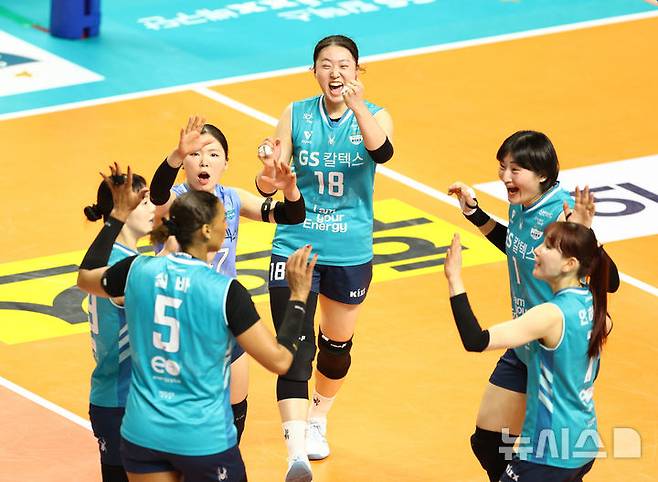 [서울=뉴시스] 황준선 기자 = 18일 서울 중구 장충체육관에서 열린 2025-2026 V-리그 여자부 현대건설 힐스테이트 배구단과 GS칼텍스 서울KIXX의 경기, GS칼텍스 선수들이 득점한 뒤 기뻐하고 있다. 2026.03.18. hwang@newsis.com