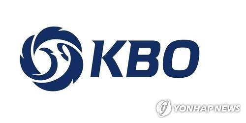 KBO 로고 [KBO 제공. 재판매 및 DB 금지]