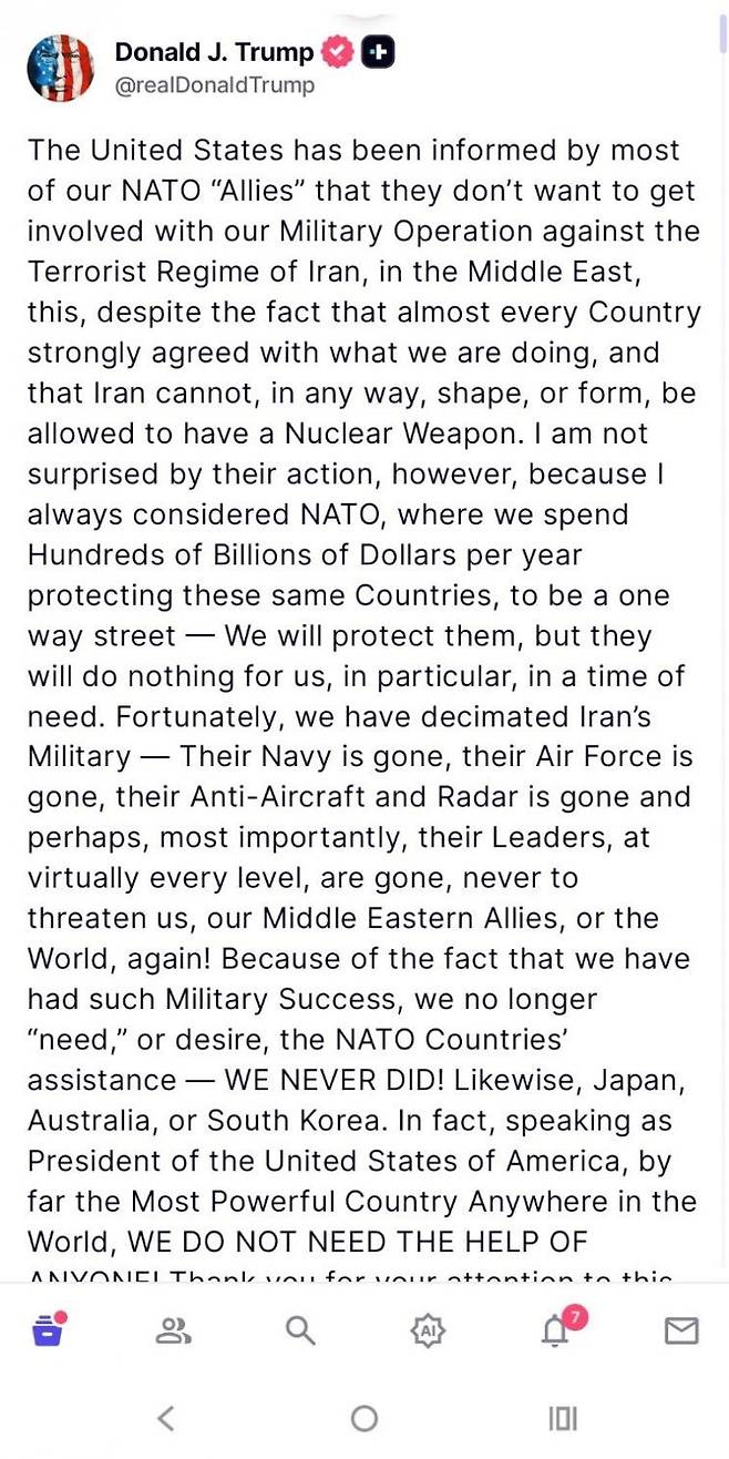 도널드 트럼프 미국 대통령. 트루스 소셜 자료