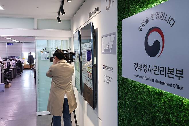 &nbsp;2차 종합특별검사팀이 ‘관저 이전’ 의혹과 관련해 전방위로 정부 부처 압수수색에 나선 17일 정부세종청사 행정안전부 정부청사관리본부의 모습. 세종=연합뉴스