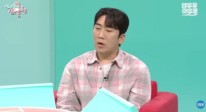 엠뚜루마뚜루 : MBC 공식 종합 채널