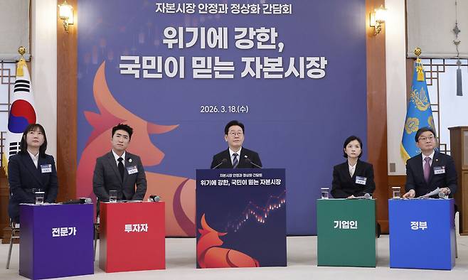 장동민 오늘은 단타고수로 간담회에 이재명 대통령이 18일 청와대에서 열린 ‘자본시장 안정과 정상화 간담회’에서 ‘단타(단기 매매) 고수’로 알려진 개그맨 장동민씨(왼쪽 두번째) 등 참석자들과 준비된 영상을 시청하고 있다. 남정탁 기자